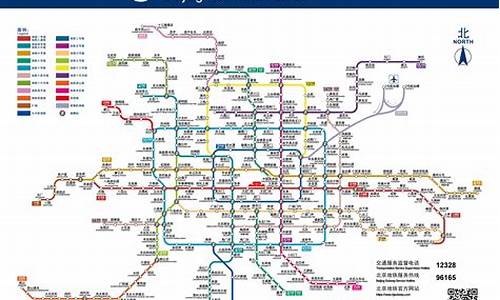 北京地铁8号线最新通知_北京地铁8号线最新通知消息