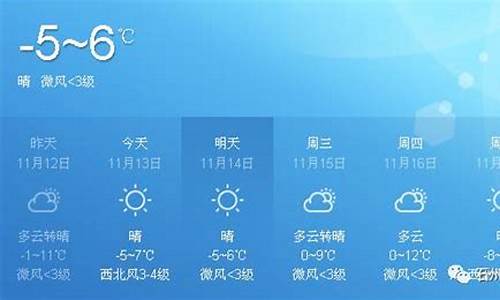 离石天气预报_离石天气预报一周