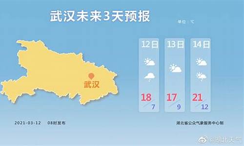 湖北荆州天气预报_湖北荆州天气预报15天查询百度