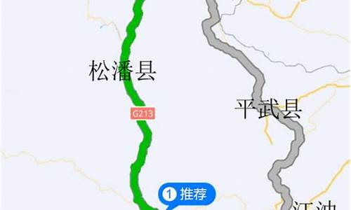 成都去九寨沟多少公里_成都去九寨沟多少公里路程