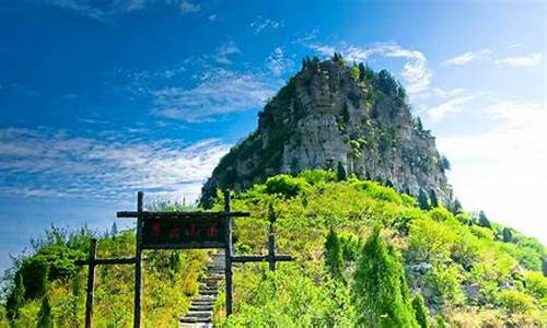 青州仰天山_青州仰天山风景区