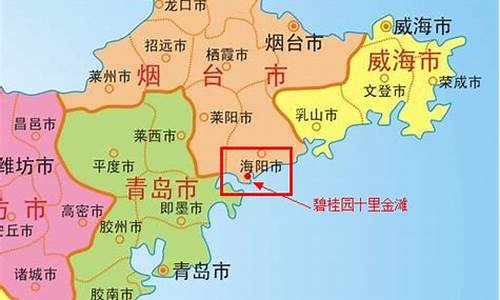 青岛是哪个省的省会_青岛是哪个省的省会城市